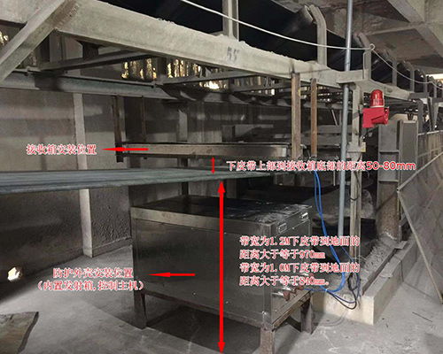 山西赛安输送带检测 多图 矿用皮带检测厂家 皮带检测厂家